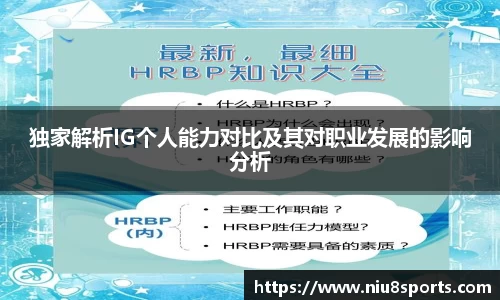 牛八体育官方网站