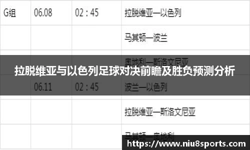 牛八体育官方网站