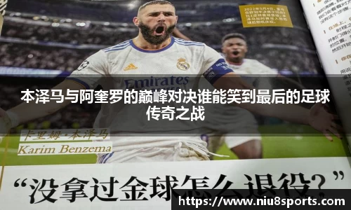 牛八体育官方网站